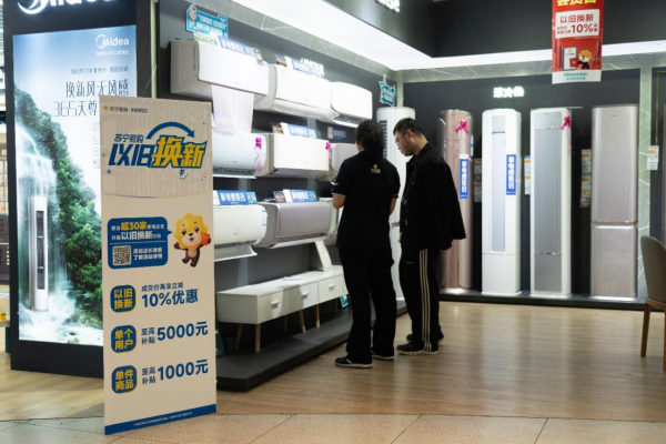 新场景激活新消费，苏宁618大店开业引领家用电器销售增长51%